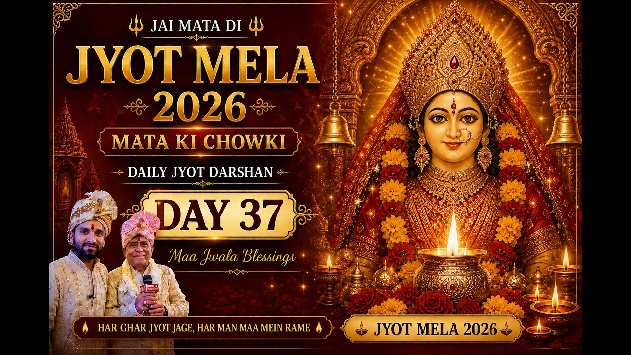 JYOT MELA LIVE DAY 37 || CHAWLA PARIWAR || 6 JUNE 2026 || BHAJAN WITH BANSI JI