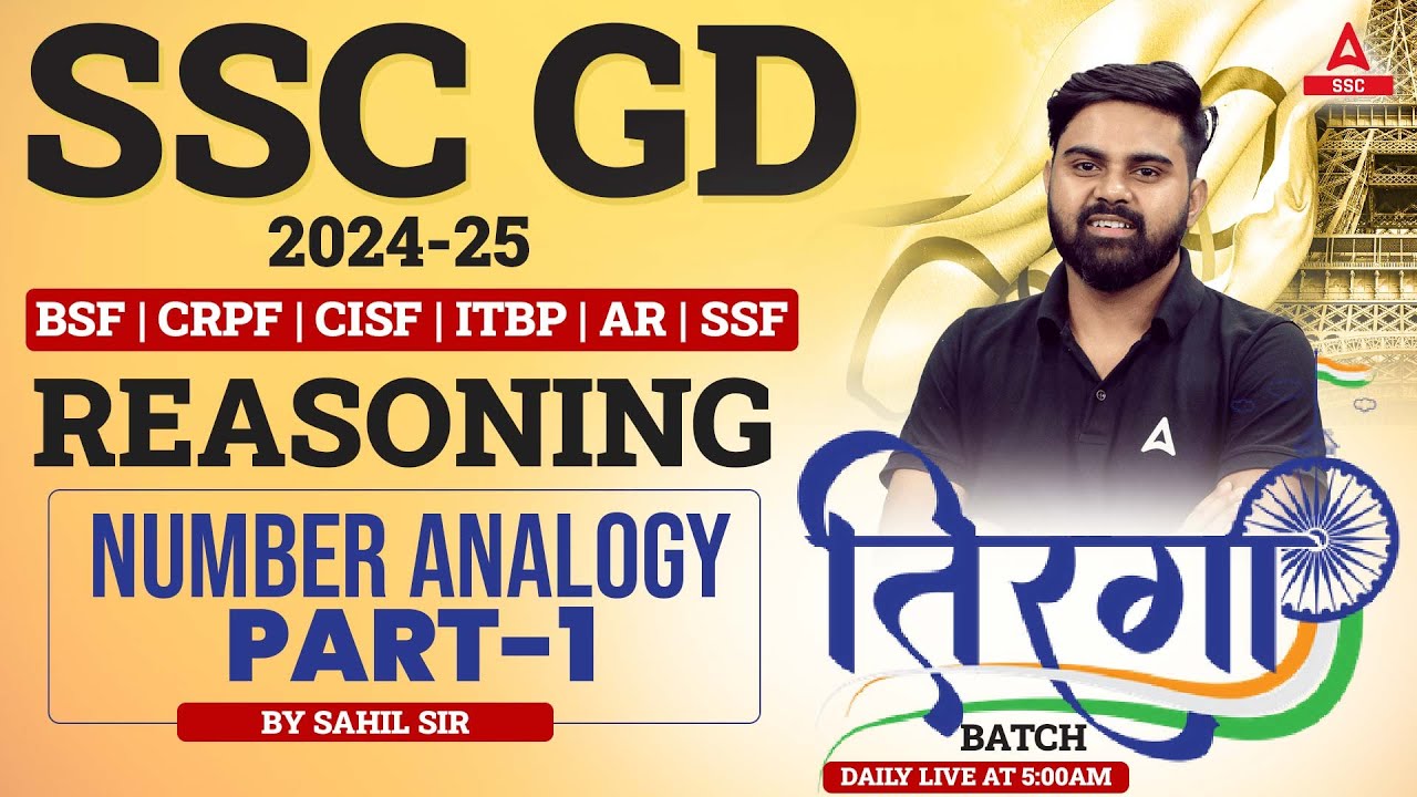 SSC GD 2024-25 | Reasoning Number Analogy For SSC GD | Reasoning by Sahil Tiwari Sir