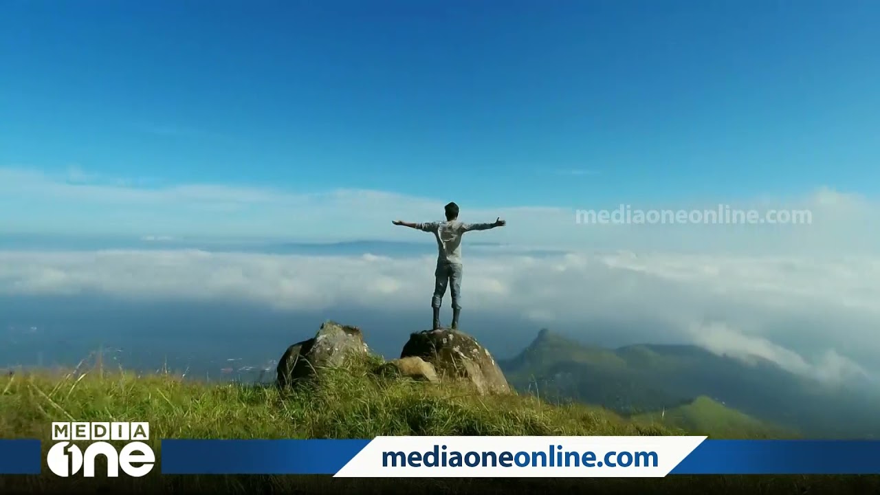 മേഘതുഞ്ചത്ത് തൊട്ടുവരാം; സാഹസികരെ കാത്ത് വയനാട്ടിലെ ചിറപ്പുല്ല്‌ | Chirapullu | Wayand |