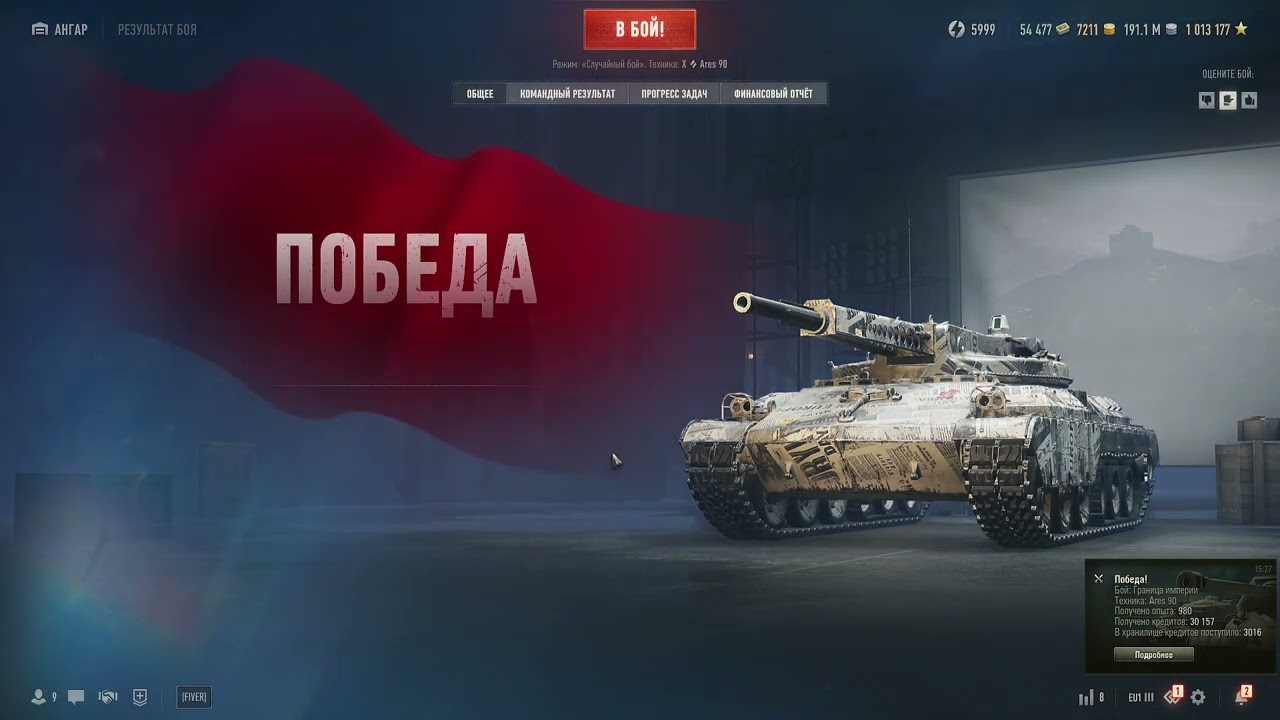 Wоrld of Tanks Нынешние реалии рандома 9.03.2026 Часть 2
