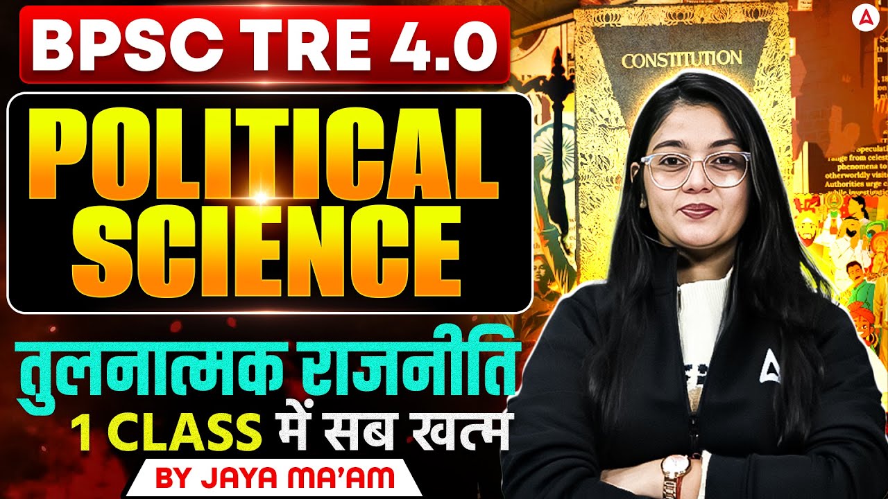 BPSC TRE 4.0 Political Science | Comparative Politics Important Questions | TRE Polity By Jaya Mam