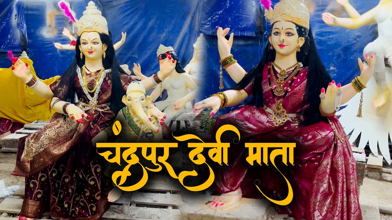 chandrapur devi mata murti 2024 | devi aagman 2024