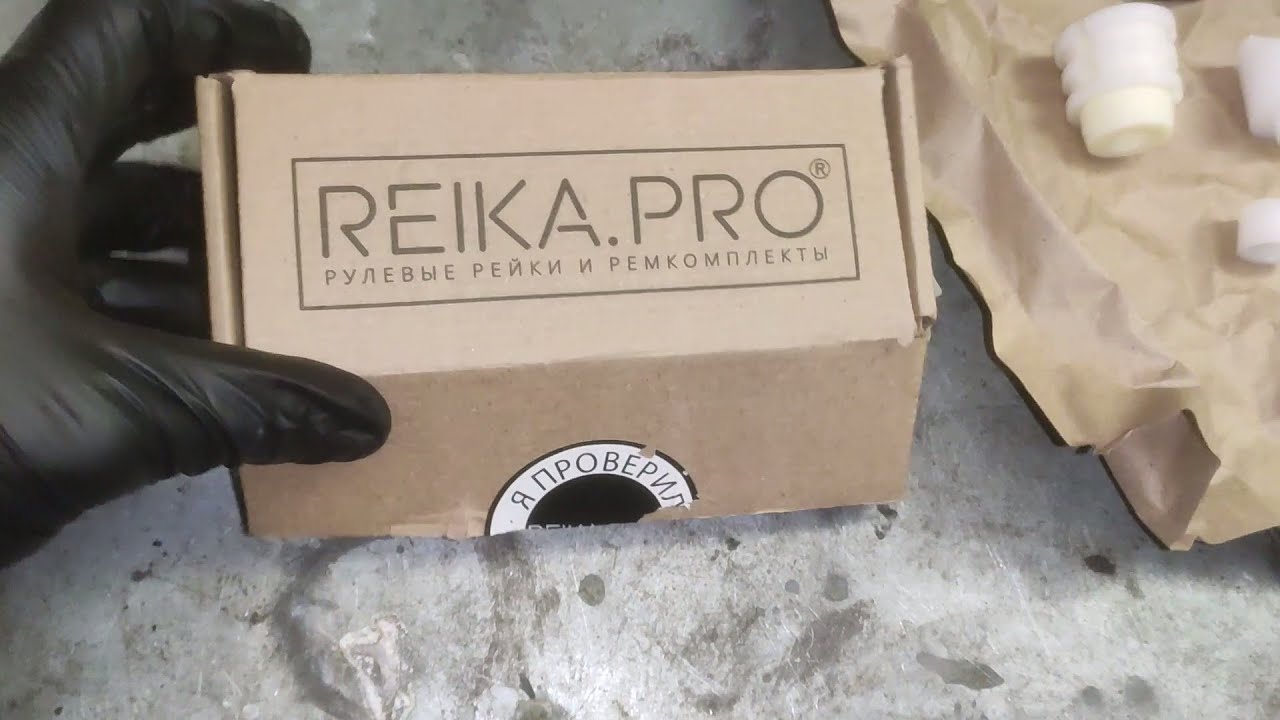 Замена ремкомплекта втулок REIKA.PRO рулевой рейки Renault Koleos 2008 2.5 CVT