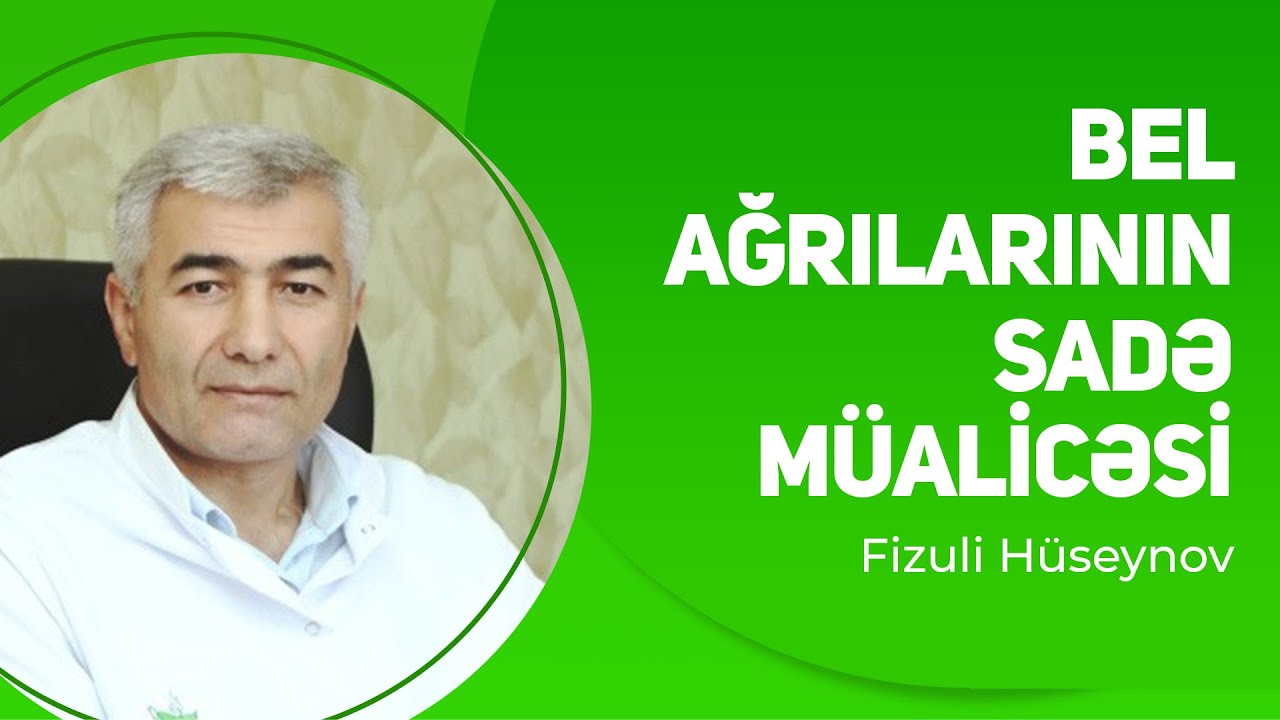Bel ağrılarının sadə müalicəsi | Fizuli Hüseynov