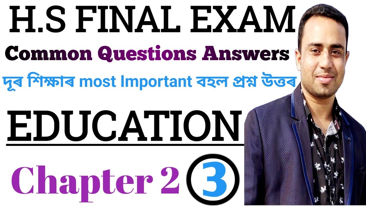 H S 2nd Year/Education/Questions Answers Of Distance Education/দূৰ শিক্ষাৰ প্ৰশ্ন উত্তৰ।