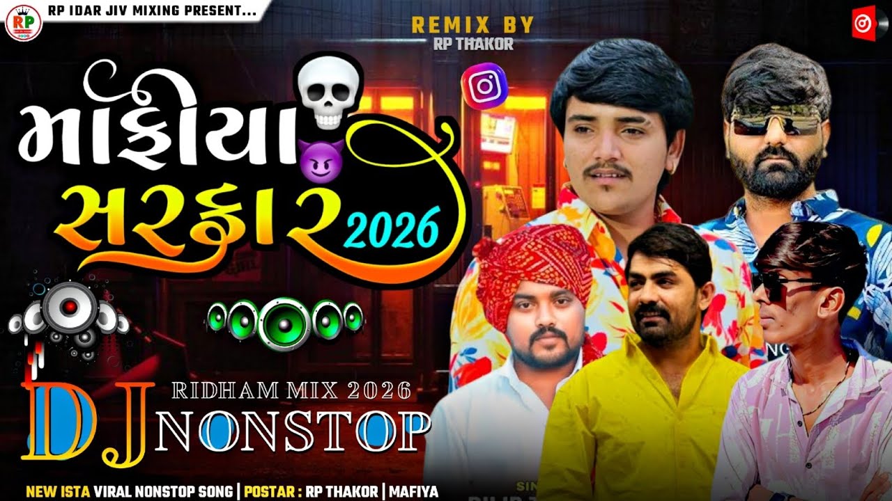 માફિયા_સરકાર_2026_Atutud Dj Rimix_Nonstop Gujrati_Song_Jaymin Dabhoda_Viral_Dj Nonstop_Song