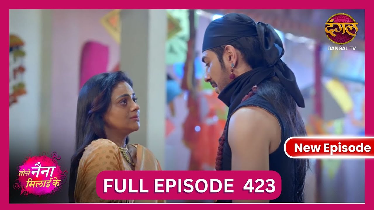 Tose Nainaa Milaai Ke | 7 Nov 2024 | New Full Episode 423 HD | 