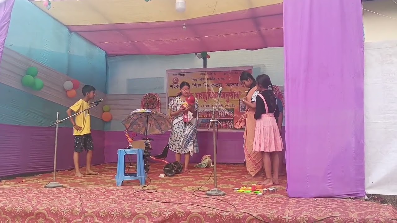 লুকাভাকু ভাল নালাগে (দ্বিতীয় খণ্ড)