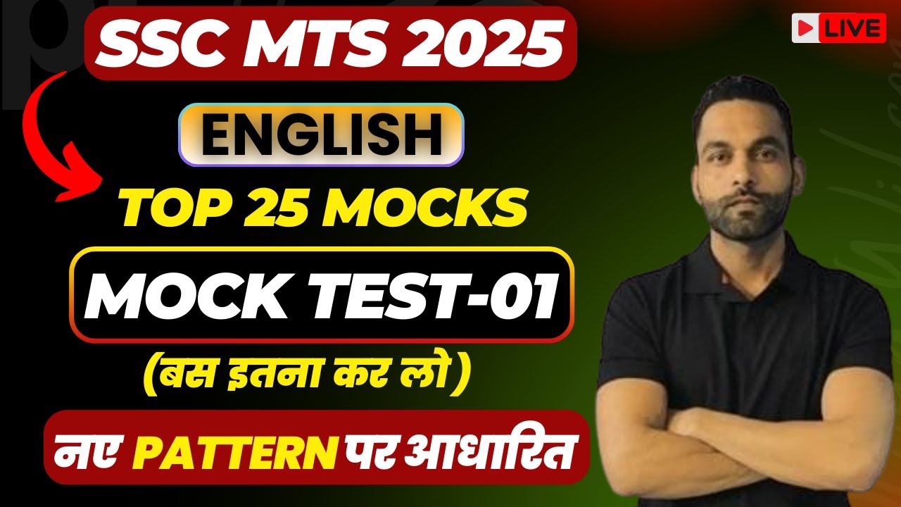MOCK TEST - 01 FOR SSC MTS 2025 || BASED ON NEW PATTERN🔥|| Jai Sir #sscmts