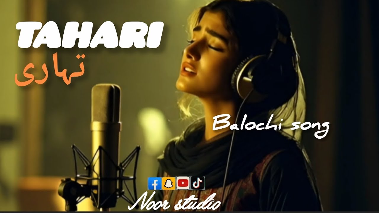 TAHARI /💔 Love Sad emotional Music Video Song /Balochi cover song 2026/ By Noor studio / Ai song