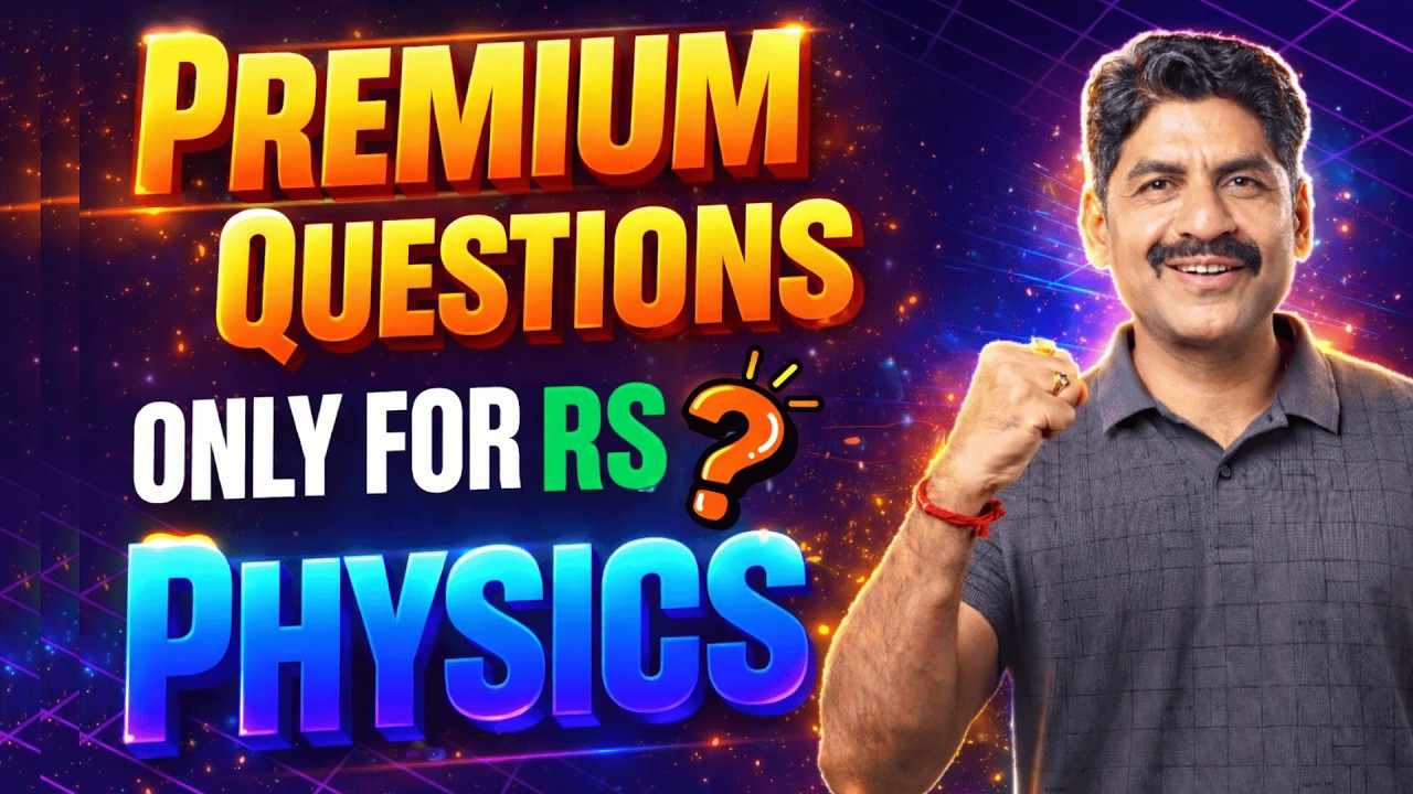 Premium Questions Only For Rs...?? | HSC Board 2026 | Sahyadri Tutorials | Mahesh Sir
