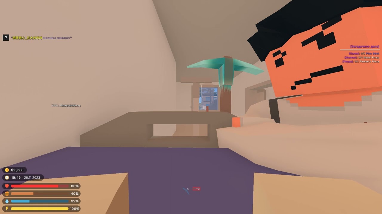 Unturned 2023 11 26   19 46 25 25 DVR
