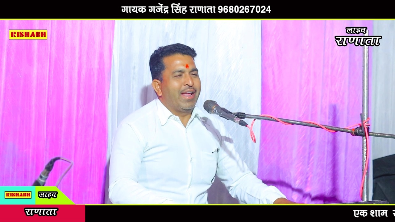 म्हारा हरिया बन रा सुवटिया, थाने राम मिले तो कहिजे रे !! सिंगर महेंद्र सिंह काली मंगरी || Raj bhajan