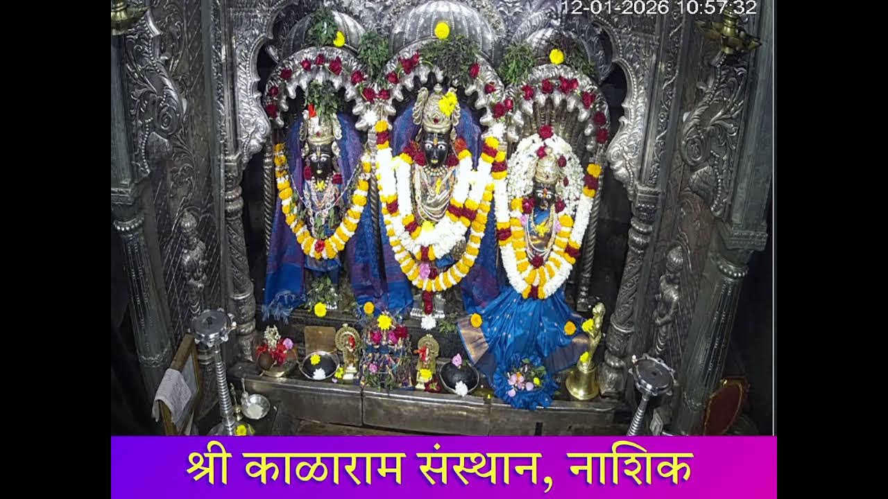 Date 12-01-2026 Live Darshan Shree Kalaram Mandir 
श्री काळाराम संस्थान नाशिक