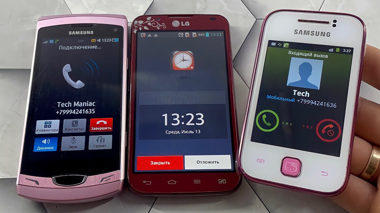 Incoming Calls Hello Kitty vs Samsung GT-8530 vs LG L7 & Alarm Clock