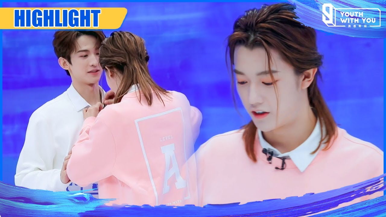 Clip: A Celebration Ceremoy Of Kachine And Waston | Youth With You S3 EP09 | 青春有你3