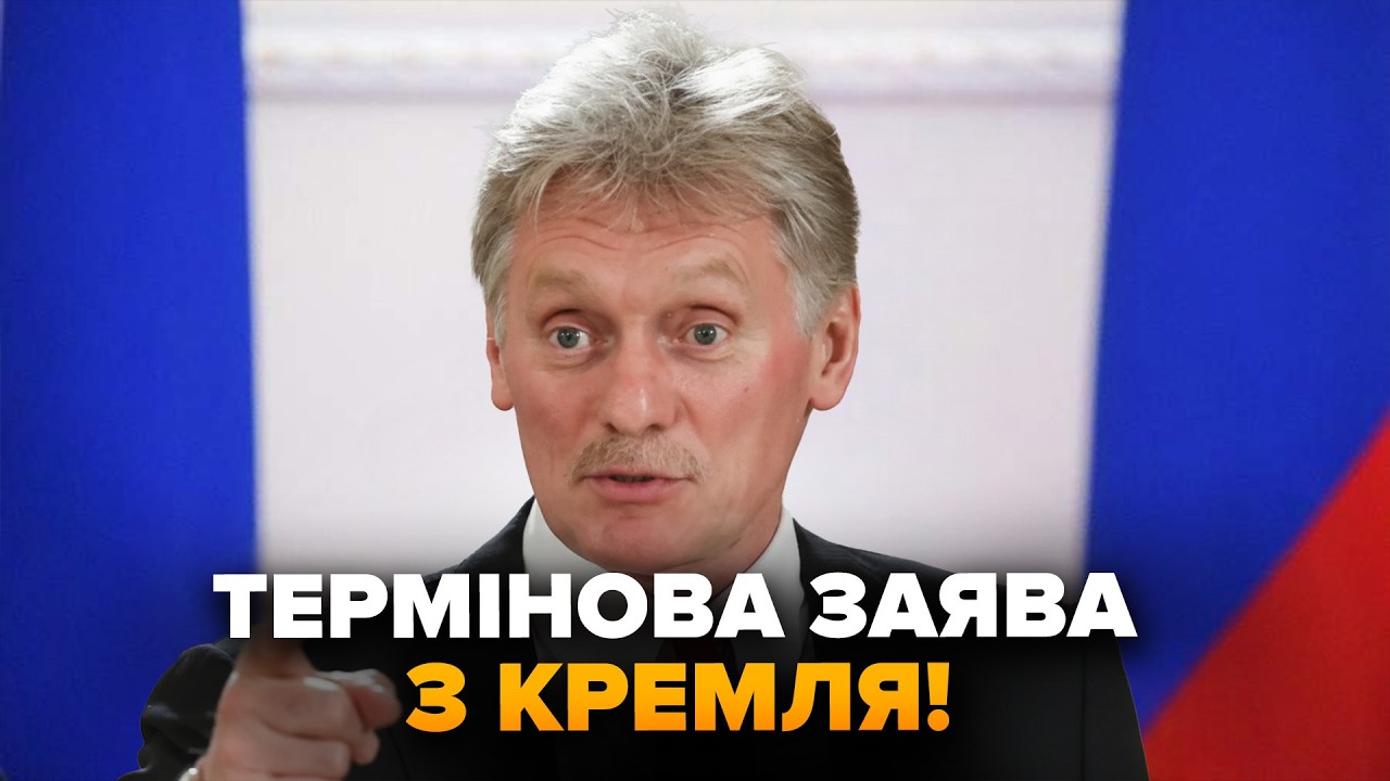 ⚡У Трампа вышли со СРОЧНЫМ ОБРАЩЕНИЕМ по Украине! Вот, что СКАЗАЛИ о КОНЦЕ ВОЙНЫ. Это нужно СЛЫШАТЬ