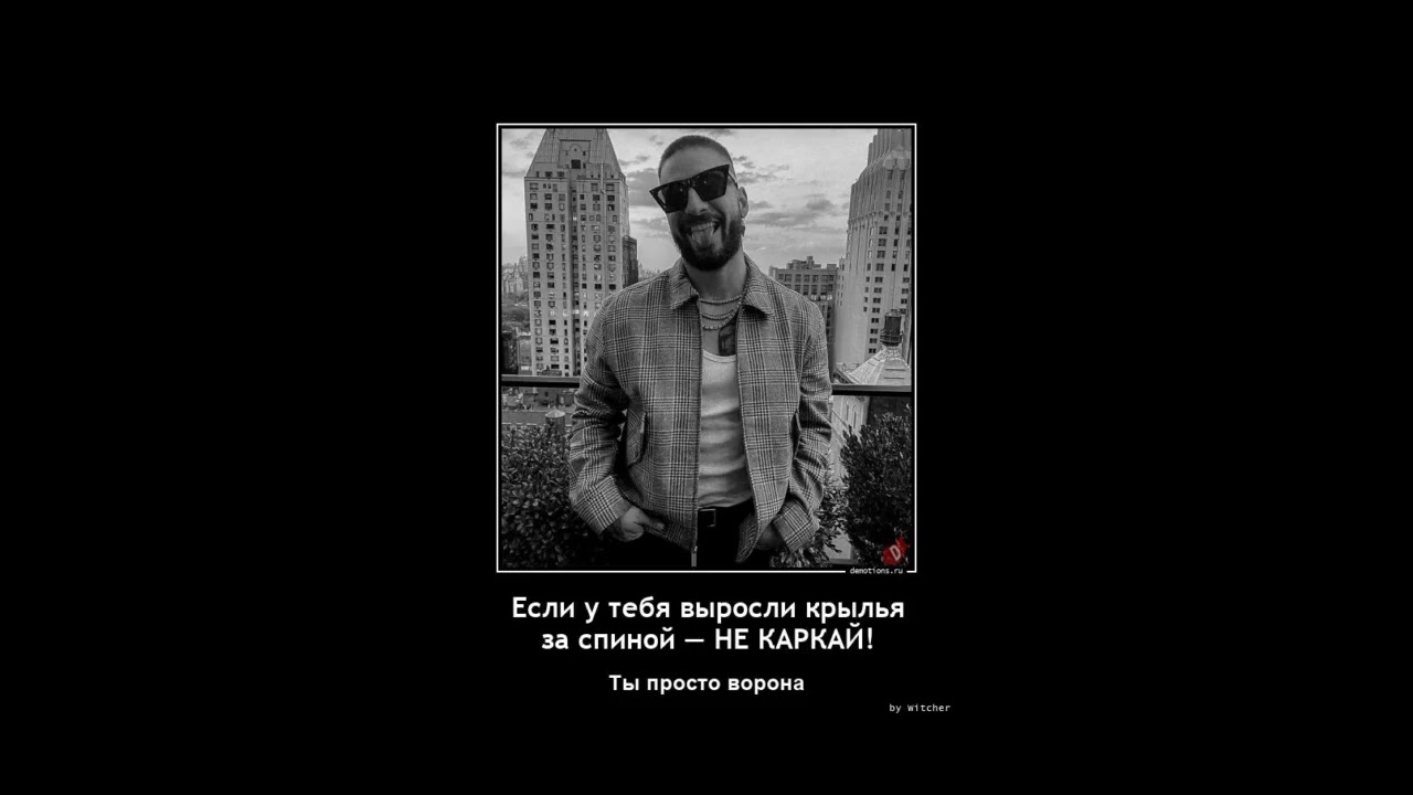 Когда жизнь ставит на место с юмором | Демотиваторы