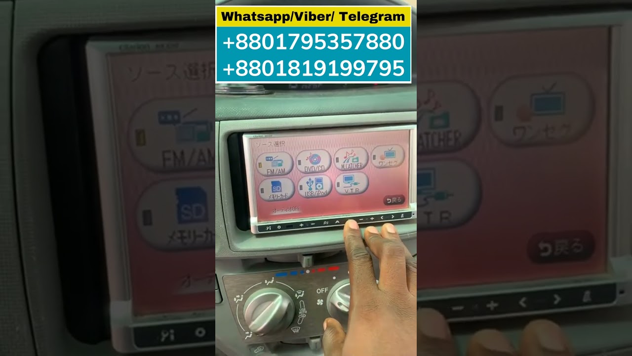 Clarion NX309 Operation Video
