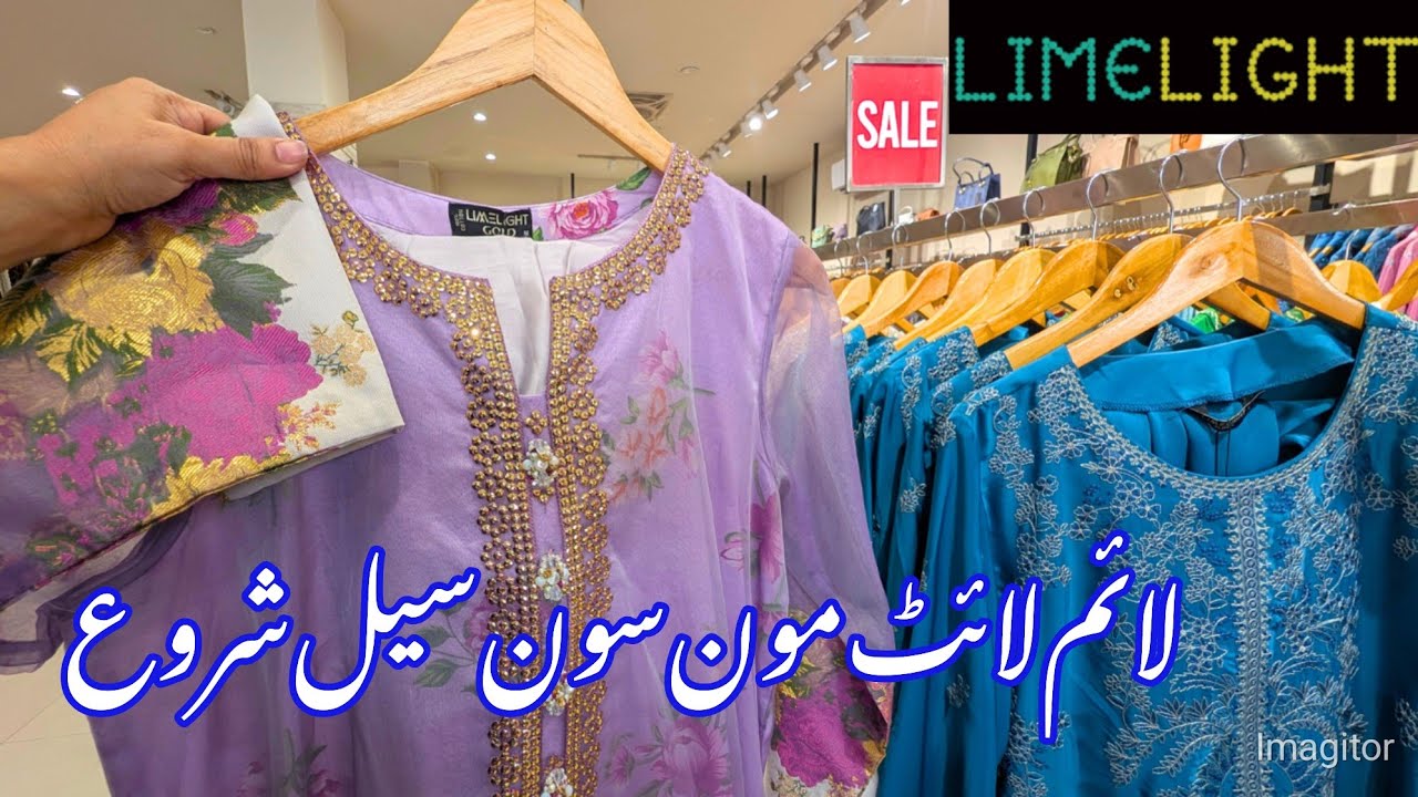 Limelight Summer Collection Sale 2025 | Limelight Mid Season Sale | Limelight