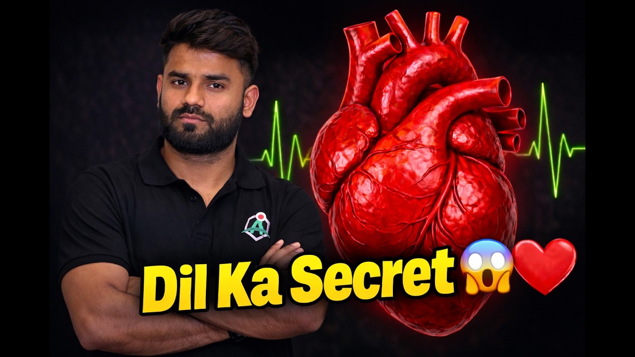 😱 Dil Ka Secret Finally Reveal! || ❤️ Inside Human Heart | Dil Ki Poori Kahani #neet #biology #cbse