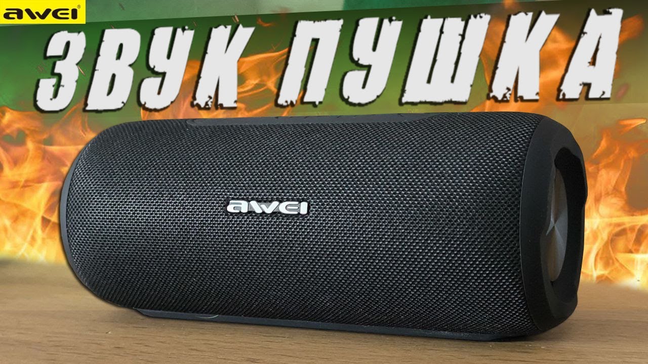 JBL отдыхает! AWAY Y669: Дешевая Блютуз Колонка с мощным басом!