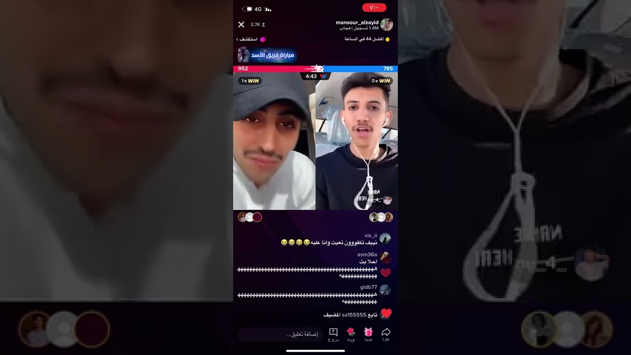 قست نيف ومنصور ال زايد الصباح لايطوفكم 🎉😂😂
