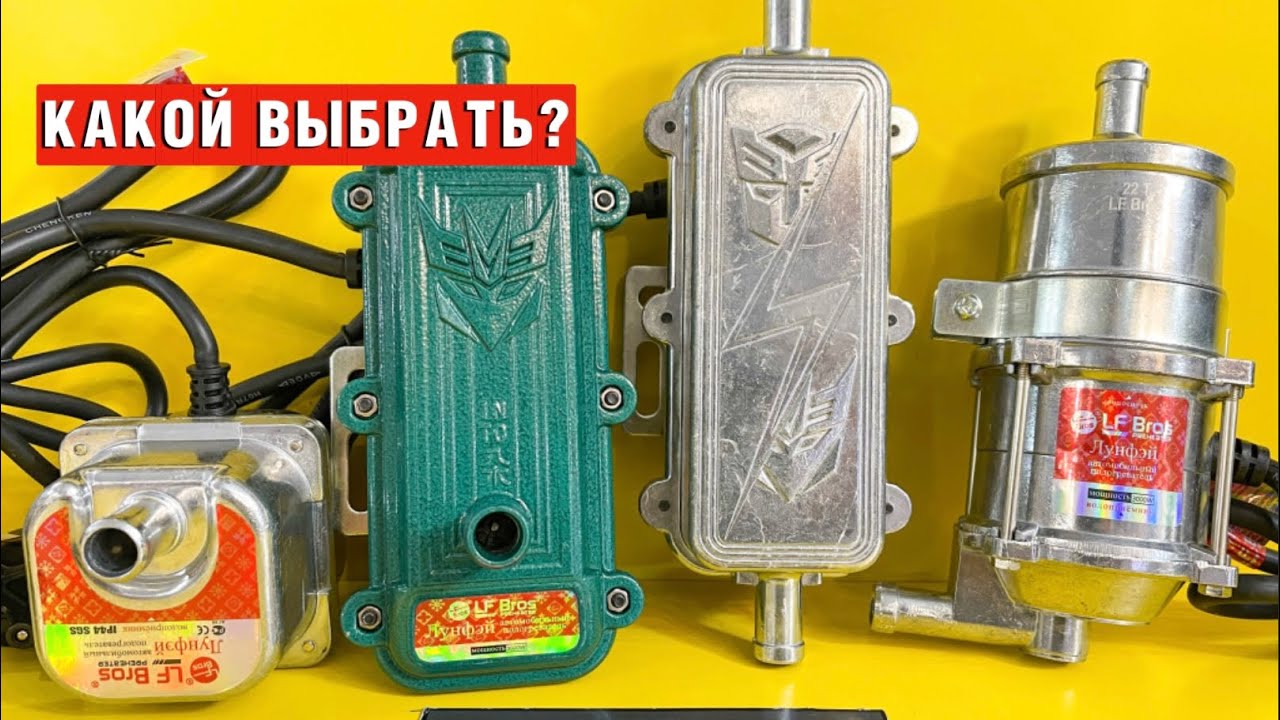 Предпусковой подогреватель Лунфей 1.5квт 2квт и 3квт. Какой выбрать?