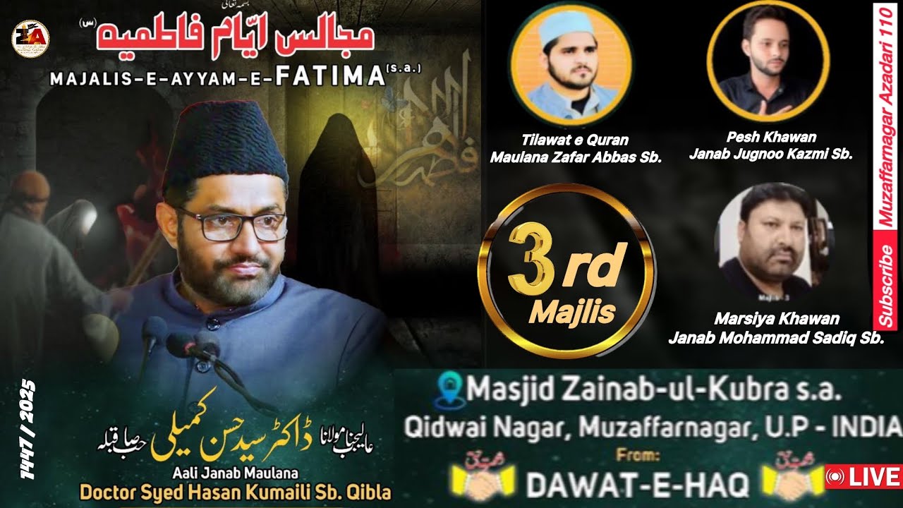 ⚫️ Live 3rd Majlis | Ayyam e Fatimiya | Maulana Hasan Kumaili Sb.| Qaidwainagar, Muzaffarnagar 2025