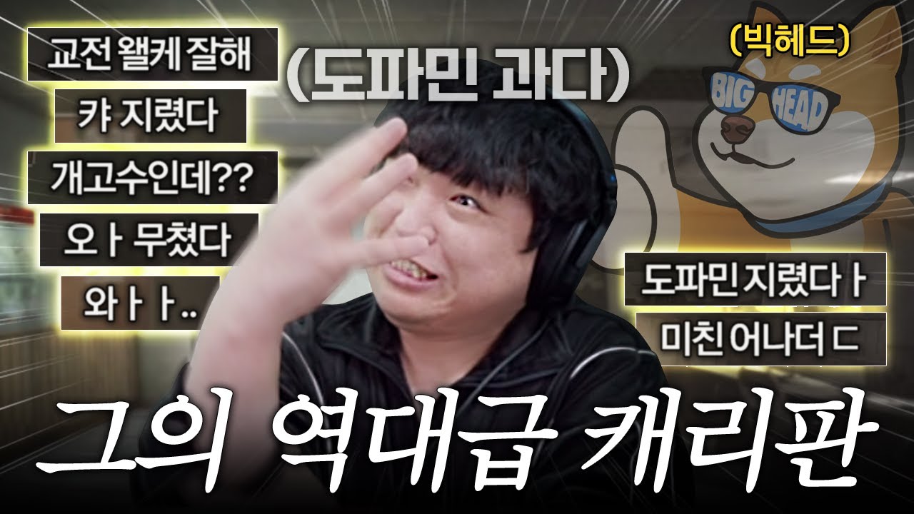 시청자들이 찬사를 금치 못한 그 영상 [타르코프 레전드]
