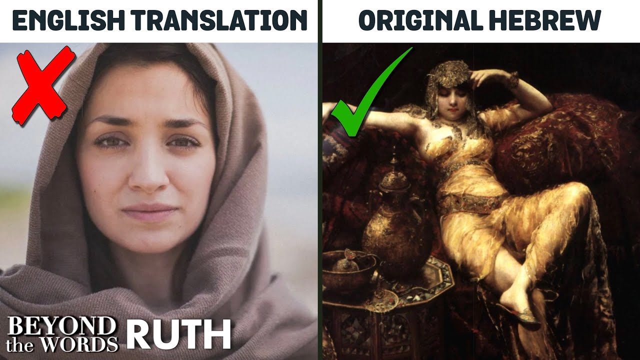 Controversial Passage: Did RUTH Do Something INAPPROPRIATE to BOAZ?