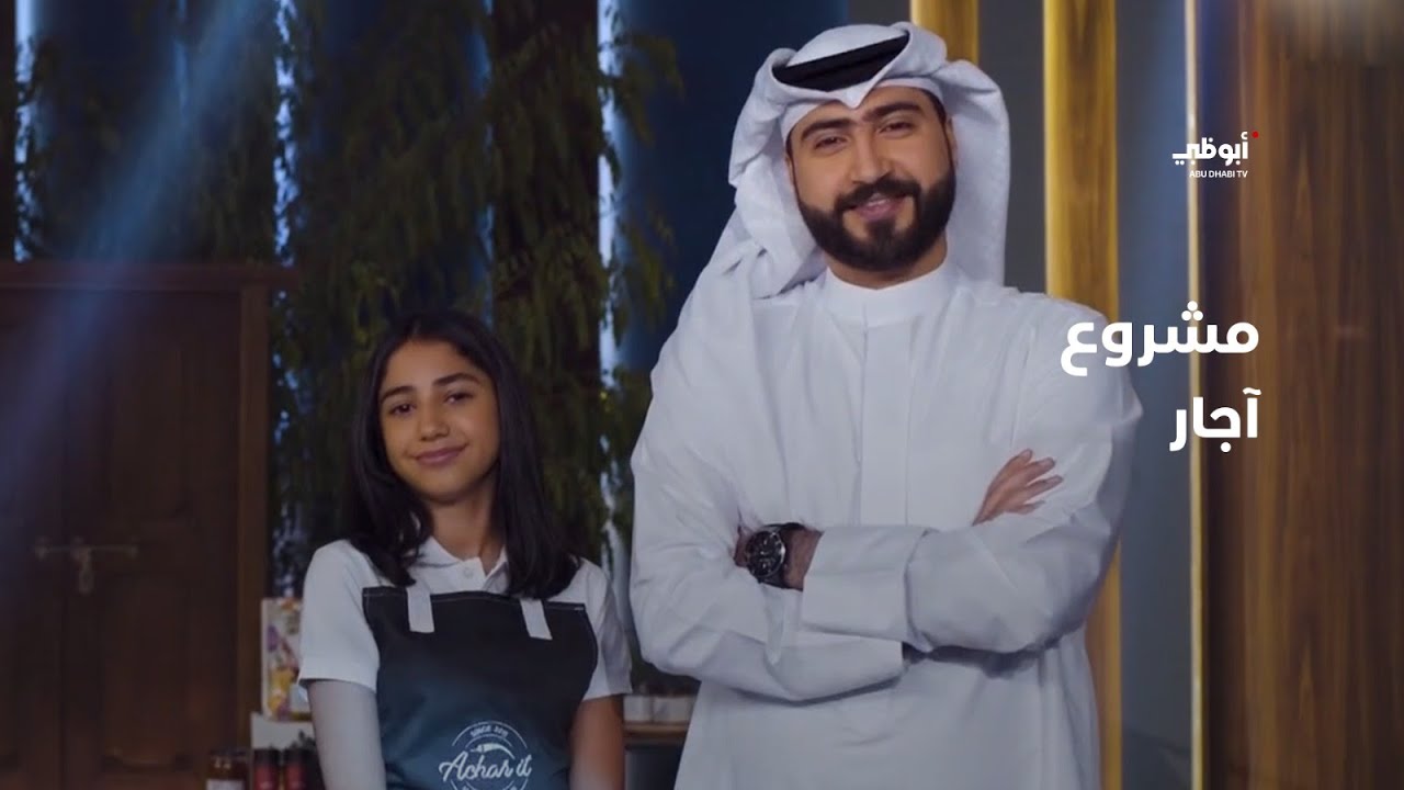 مشروع آجار يمزج بين الطابع البحريني التقليدي والحديث في عالم الآجار الفريد | برنامج #بيبان