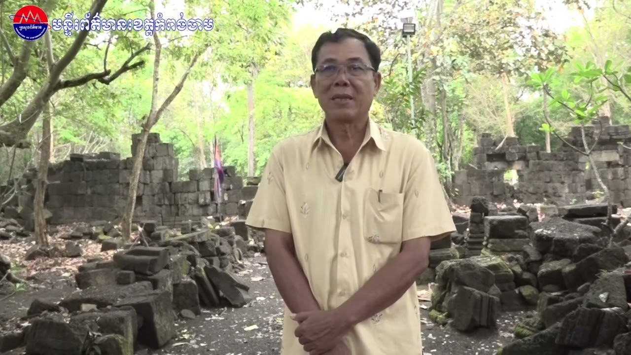 លោក កែវ ម៉ៃ ជំទប់ទី១ឃុំក្រូចបានបង្ហាញការប្ដេជ្ញាចិត្ត ក្នុងការទប់ស្កាត់ និងលុបបំបាត់បញ្ហាគ្រឿងញៀន...