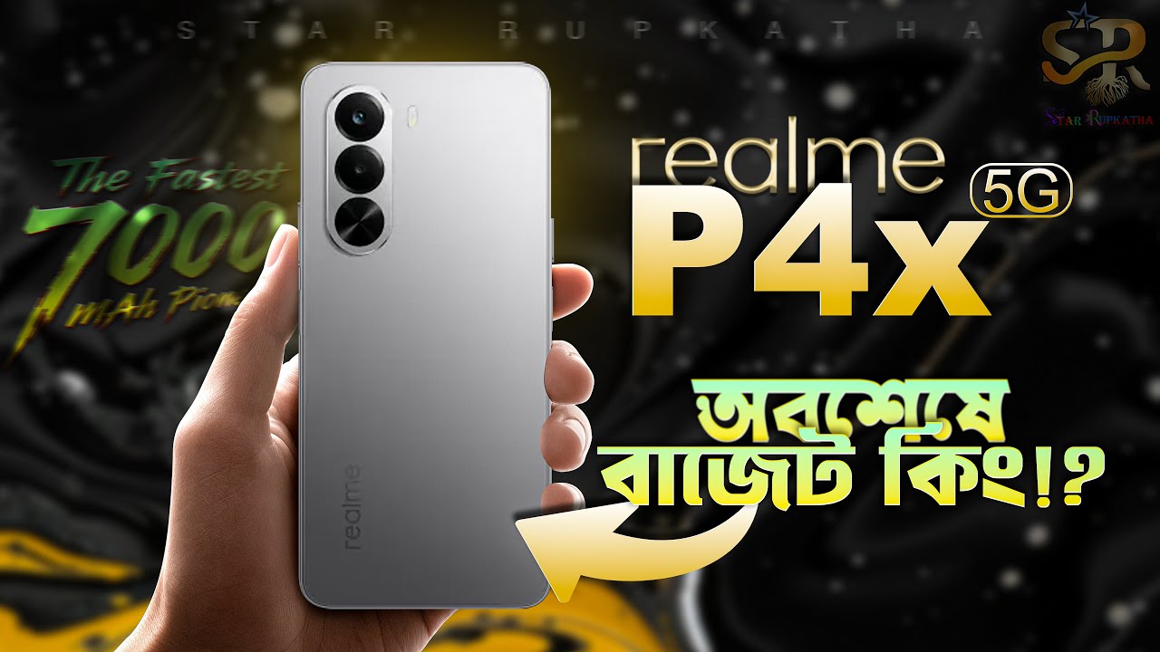 ৳২৫,০০০ বাজেটে Dimensity 7400 Ultra & 7000mAh! - Realme P4x 5G Full Review in Bangla | গেমিং বিস্ট?