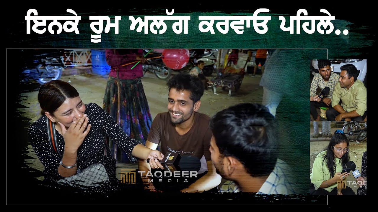 ਇਨਕੇ ਰੂਮ ਅਲੱਗ ਕਰਵਾਓ ਪਹਿਲੇ  || 3B2 GEDI ROUTE || MOHALI || PUBLIC STUNT || TAQDEER MEDIA