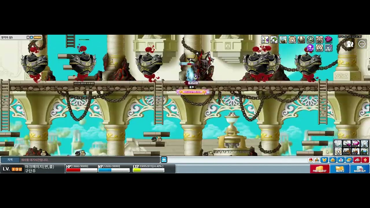 MapleStory Worlds 아르테일 2026 01 25 22 31 01