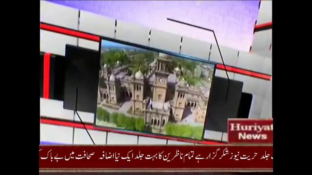 Hurriyat News Live Stream