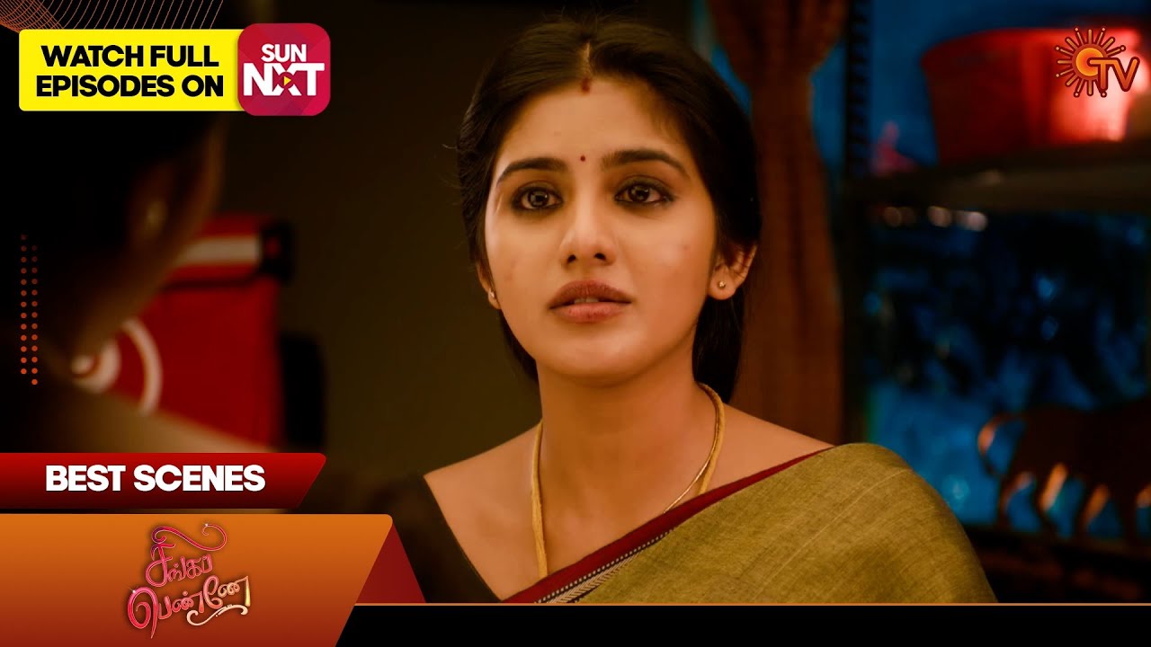 Singappenne - Best Scenes | 09 Jan 2026 | Tamil Serial | Sun TV