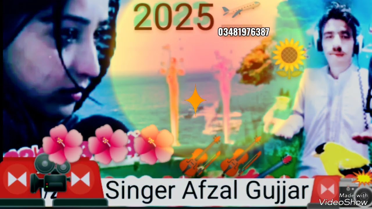 Beautiful hendko song//singer Afzal gujjar