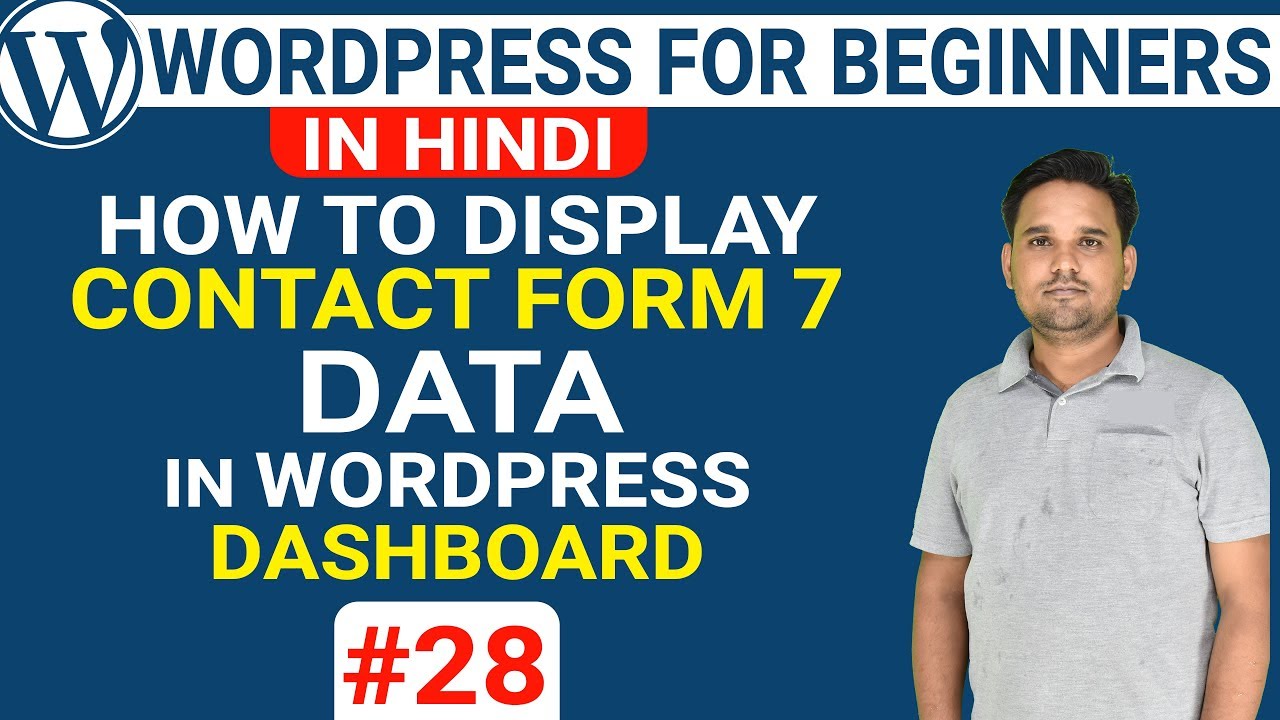 How to Display Contact Form 7 Data in WordPress | WordPress Tutorial in Hindi