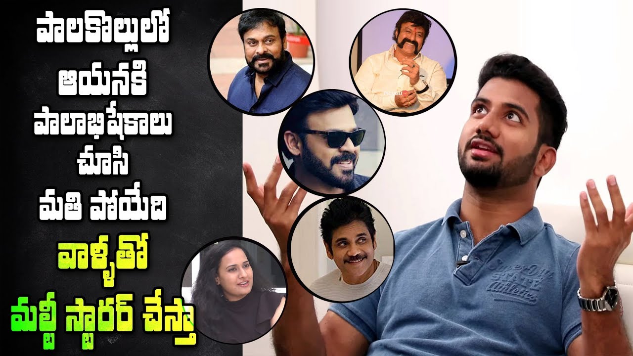 I will make a multi-starrer with those stars: Prasanth Varma | Kalki director Interview | IndiaGlitz