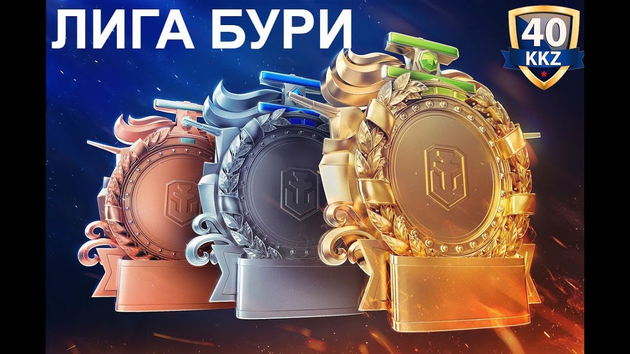 [ КЛАНОВЫЙ БОЙ ][ КЛАНОВЫЙ БОЙ ] . KKZ 45  Привет 