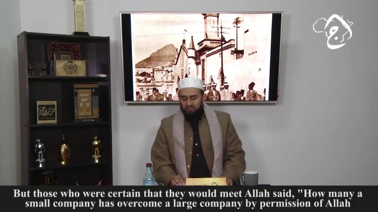 04 Sh. Ismail Londt last quarter 2nd Juz with Translations