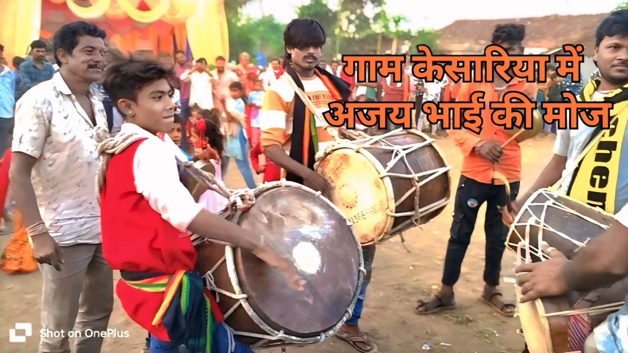#आदिवासी वीडियो ढोलीया मांदल अजय भाई की फूल मोज गाम कोसारिया/#newsuperhitvideo2025