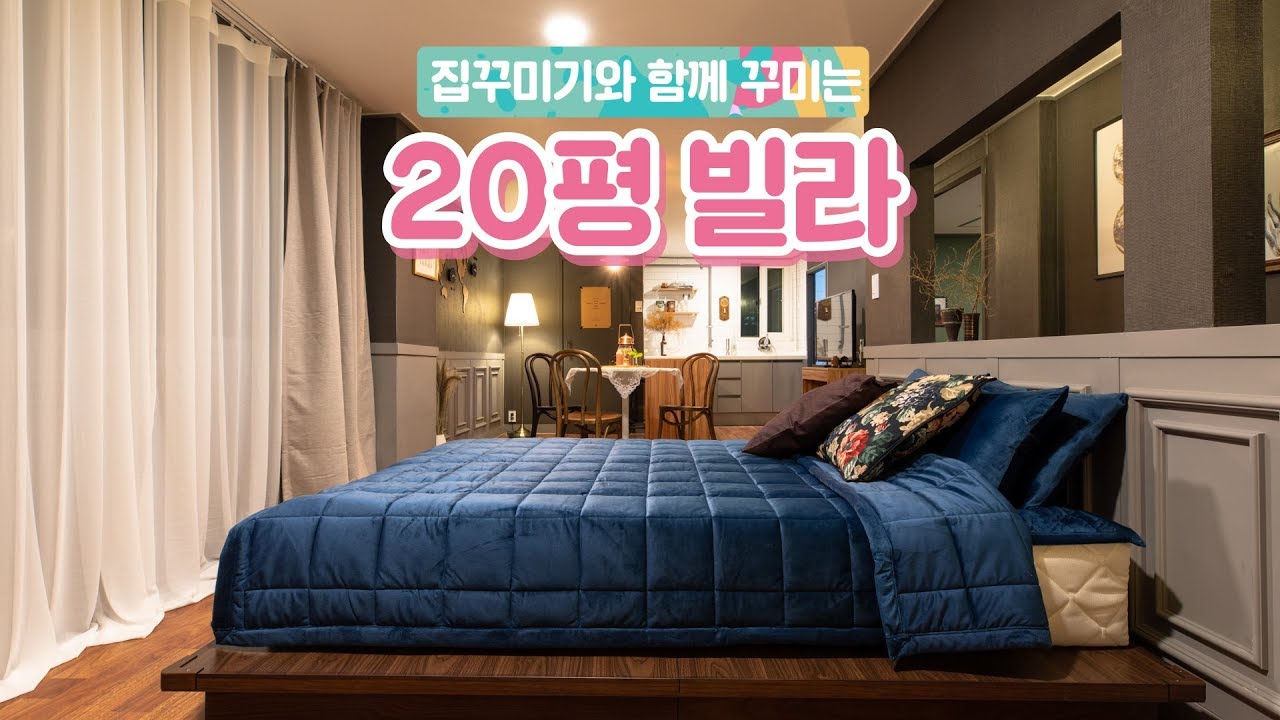 [집꾸미기] 영화 킹스맨 인테리어 대공개! 여기 우리나라 맞음?! ㄷㄷ
