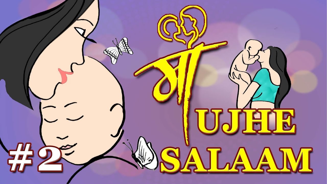 Maa Tujhe Salaam #2 | Different Types of Mothers  | Nuteq Entertainment