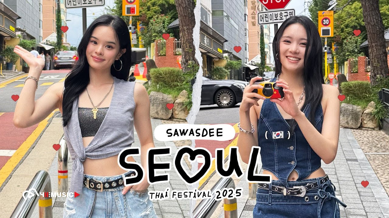 [VLOG] ไม่ใช่ใครก็ได้ แต่ต้องเป็นโซลเท่านั้น🫶🏻🇰🇷 Sawasdee Seoul Thai Festival 2025 #ALLYJETAIME