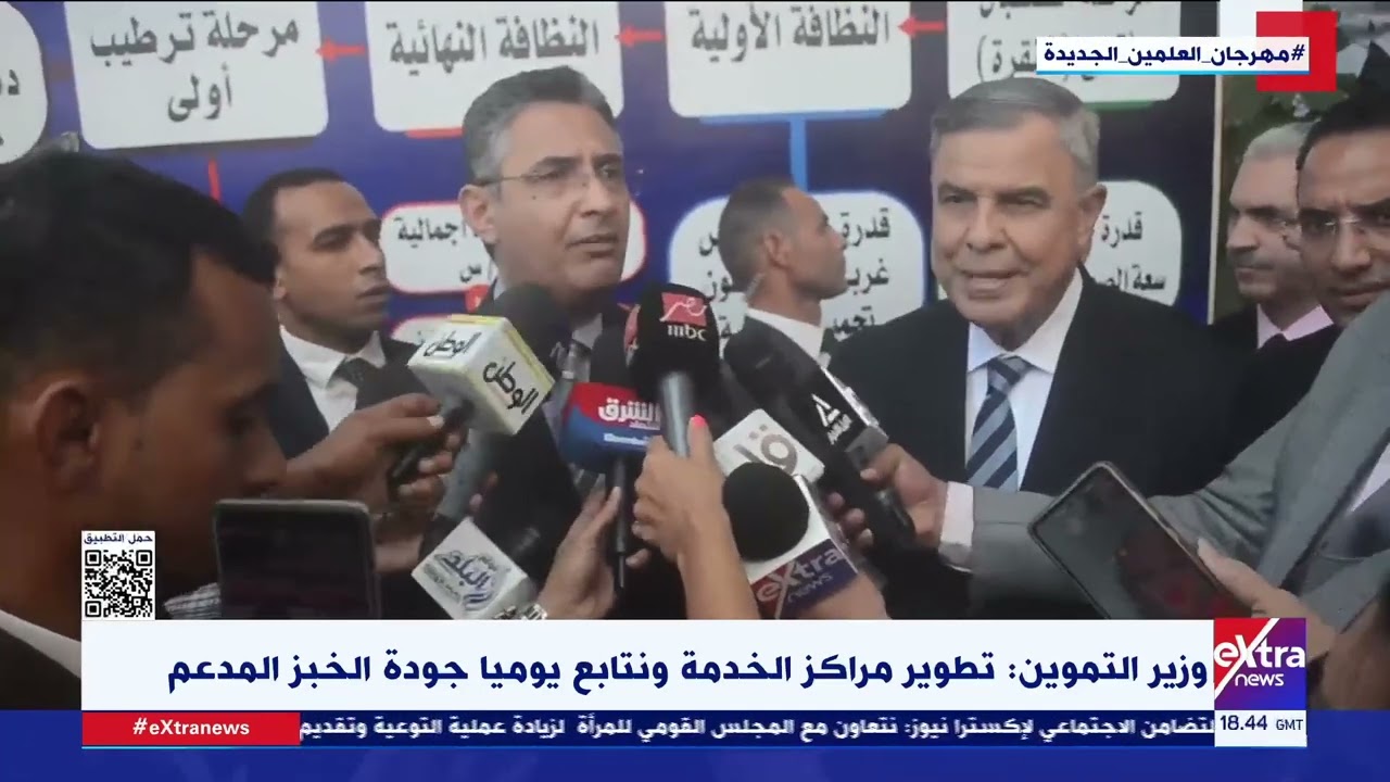 وزير التموين ومحافظ الإسكندرية يتفقدان الأنشطة التموينية بالمحافظة