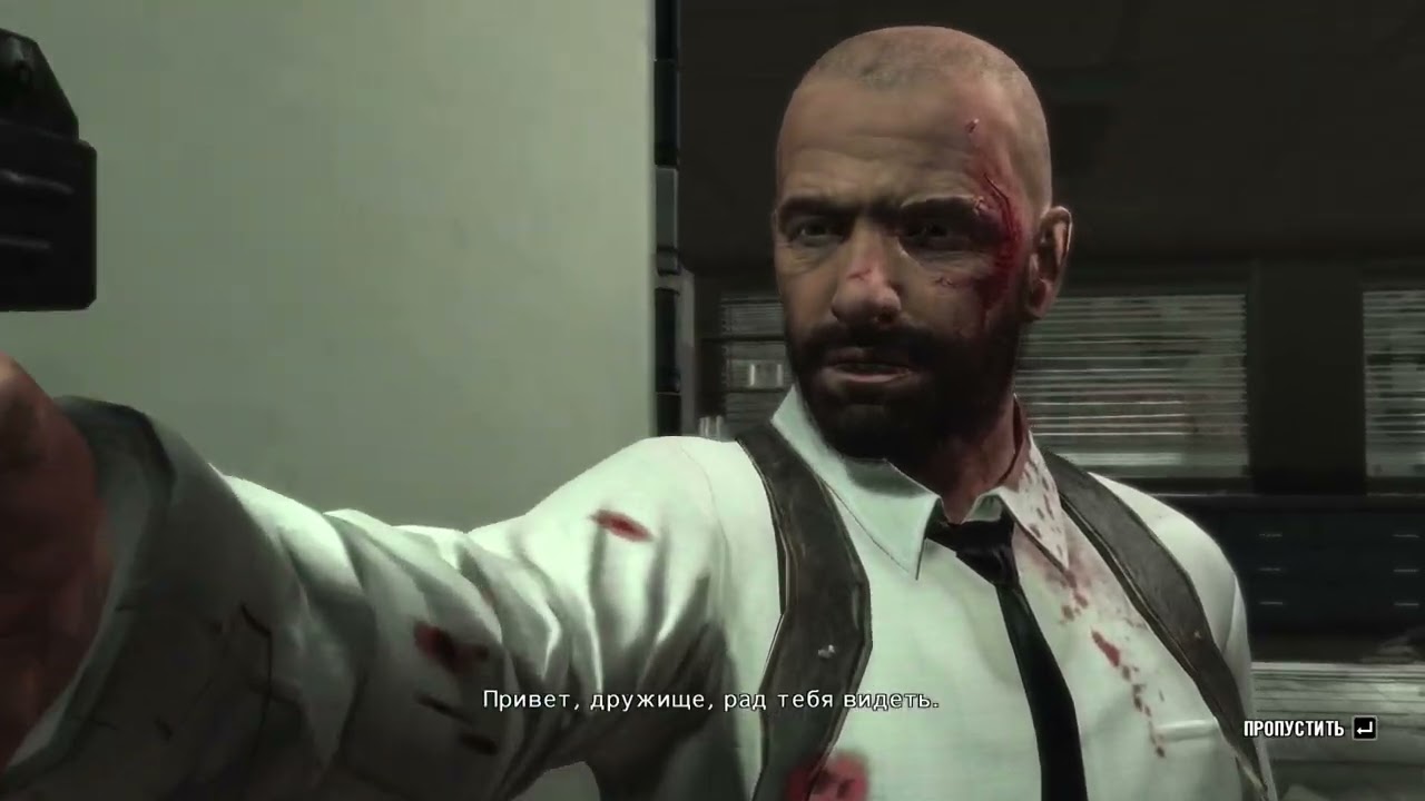 Прохождение Max Payne 3 На ПК #15 Пробраться через кучу охраны , перестрелка в оффисе  !