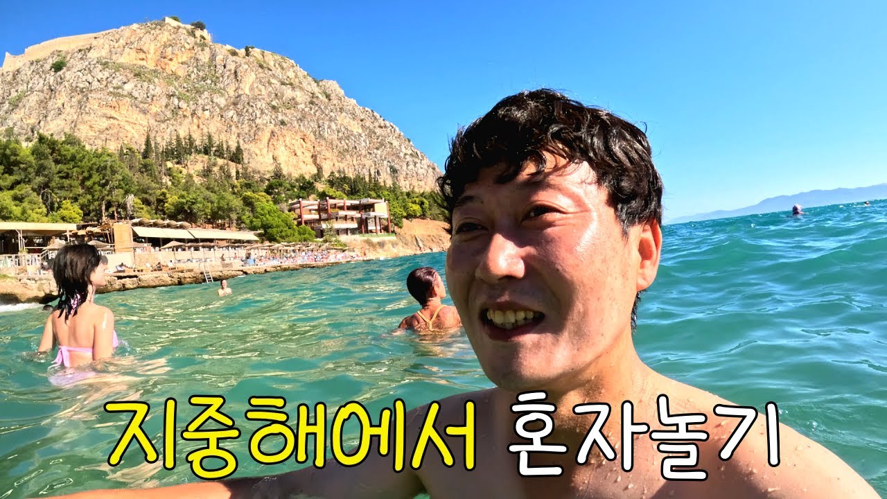 유로존 최고 위험국이라는 그리스의 반전 모습